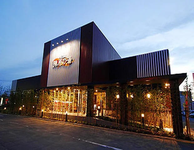 パビリオ 陣原の湯(閉館しました)