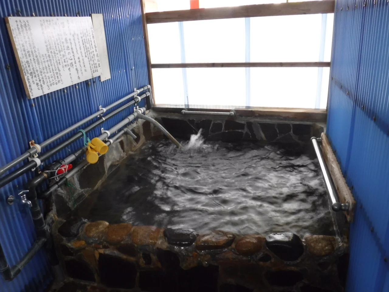 博多温泉 元祖元湯