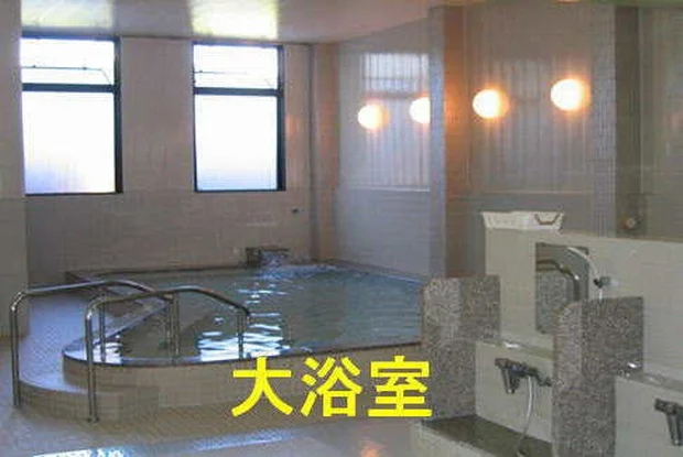 所田温泉 若宮市社会福祉センター