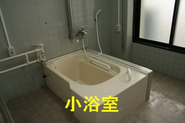 所田温泉 若宮市社会福祉センター