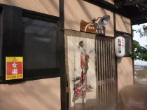 虹の宿ホテル花景色