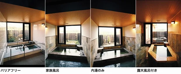 湯の迫温泉 大平樂