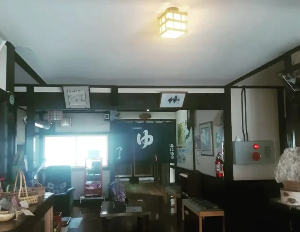ゆだんの宿