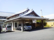 ひこさんホテル 和