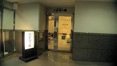 八百治博多ホテル