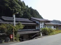 伊東屋(閉店しました)