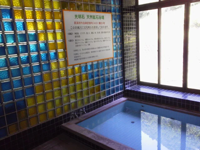 伊東屋(閉店しました)