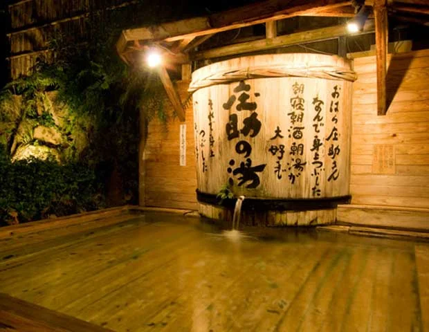 脇田温泉　楠水閣