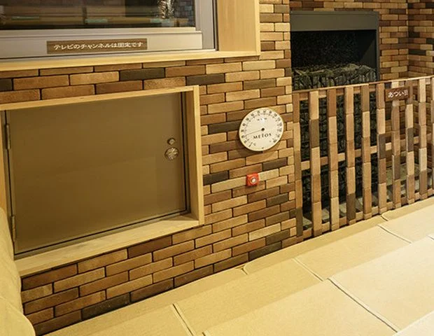 ふくの湯 花畑店