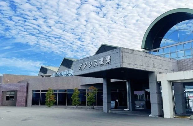 オアシス篠栗