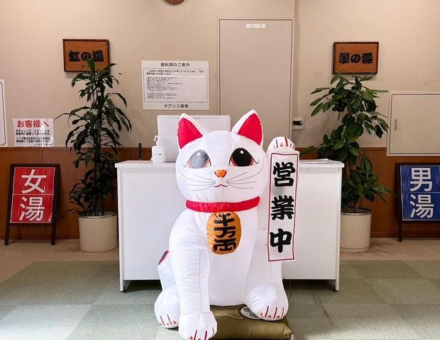 オアシス篠栗