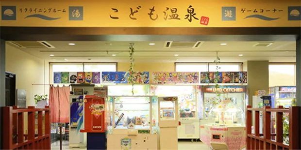 久山温泉 ホテル夢家（閉館しました）