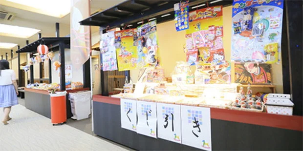 久山温泉 ホテル夢家（閉館しました）