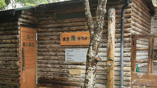 久山温泉 ホテル夢家（閉館しました）