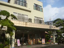 原鶴温泉 旅館 佐藤荘