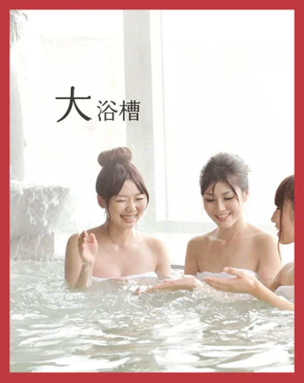 はちのへゆーゆらんど新八温泉（閉館しました）