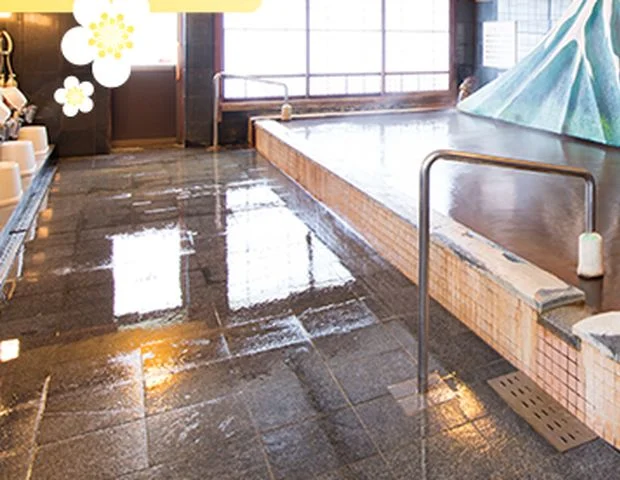 輝泉北九州くさみ温泉(閉館しました)