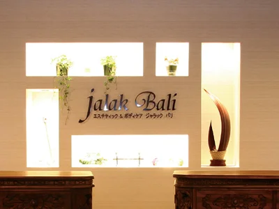 リラクゼーション・岩盤浴1