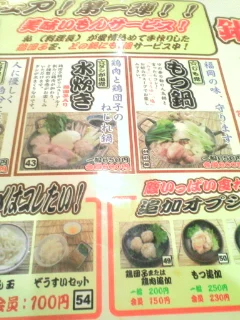 天然温泉 天神ゆの華（閉館しました）