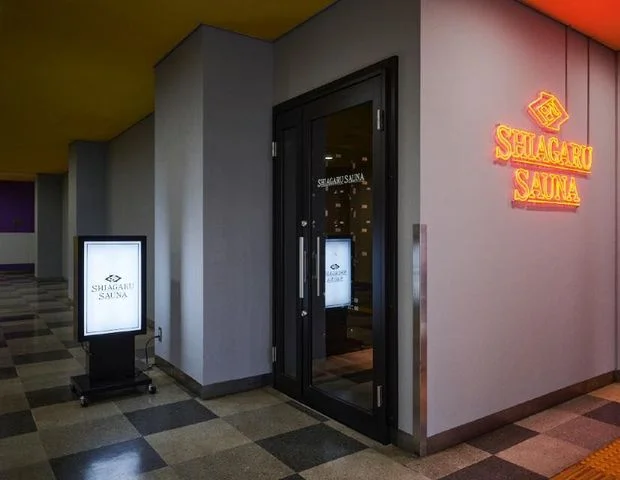 SHIAGARU SAUNA（男性専用）