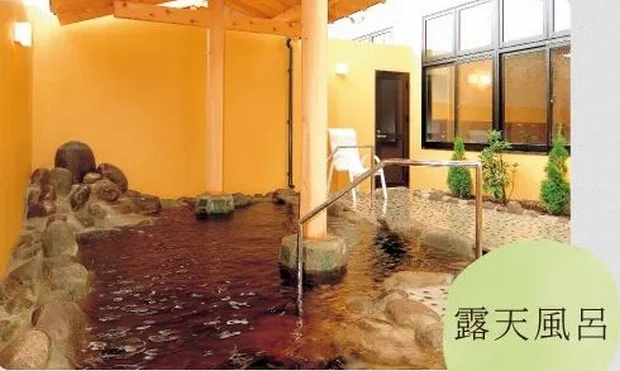 エルムの湯