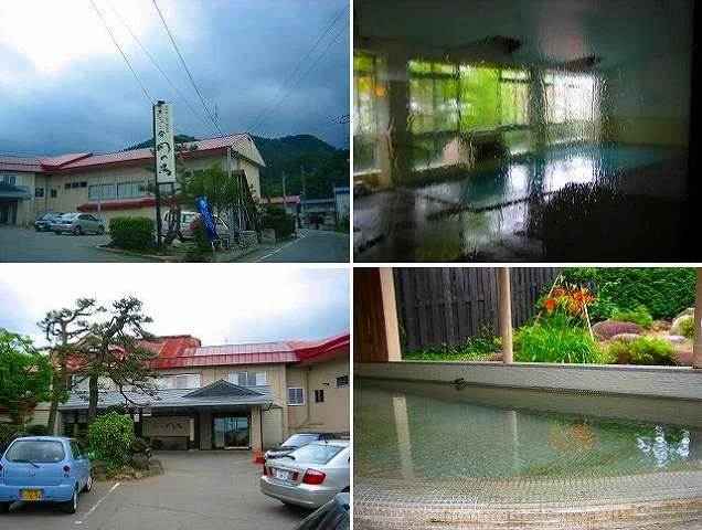 あづましの宿 関の湯(閉館しました)