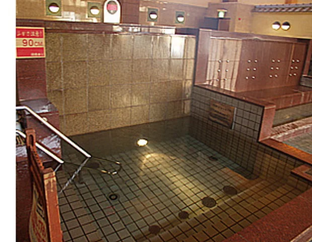 ふくの湯 春日店