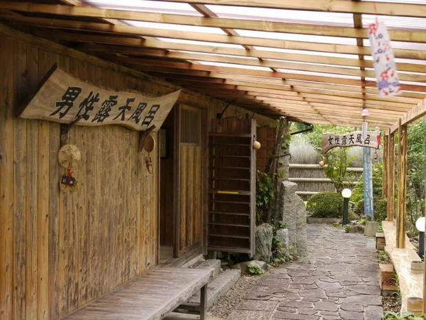 喜楽荘（閉館しました）