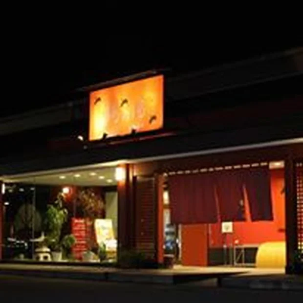 新宮湯元 鶴の湯（閉館しました）