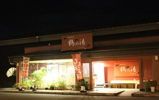 新宮湯元 鶴の湯（閉館しました）