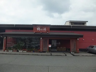 新宮湯元 鶴の湯（閉館しました）