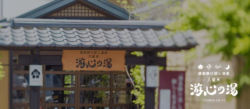 トップメイン画像1