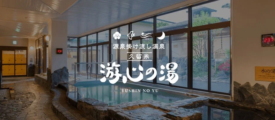 トップメイン画像3