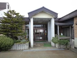 あすなろ温泉旅館(閉館しました)