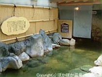炭酸美肌温泉 らんぷの湯 花園店(閉館しました)