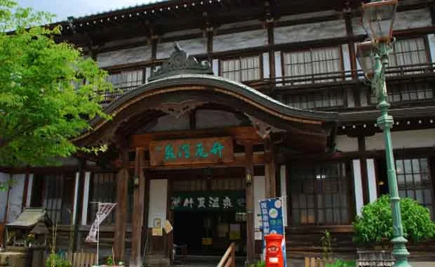 竹瓦温泉