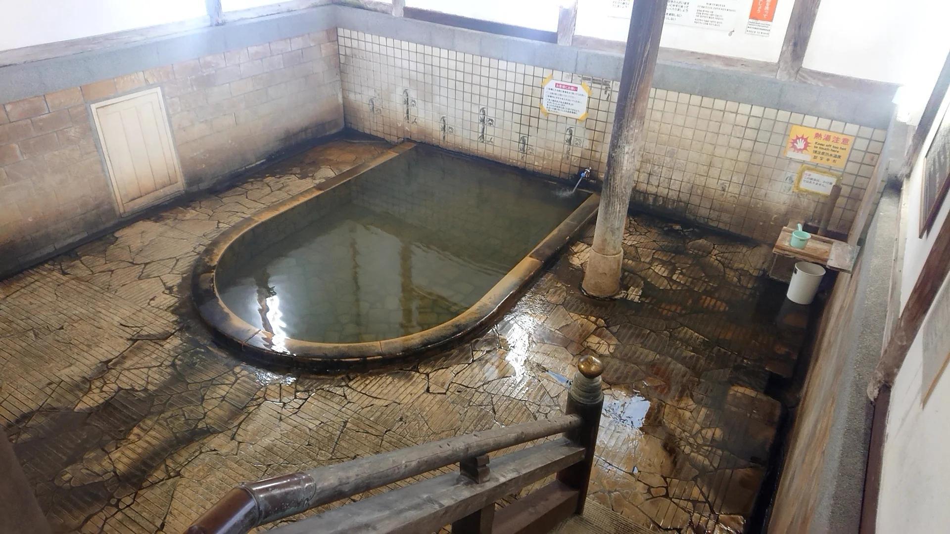 竹瓦温泉