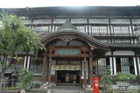 竹瓦温泉