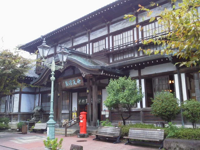 竹瓦温泉