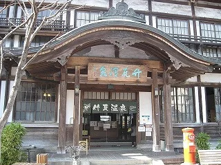 竹瓦温泉