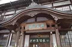 竹瓦温泉