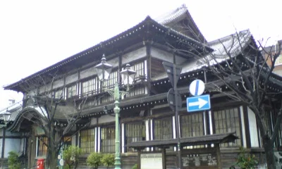 竹瓦温泉