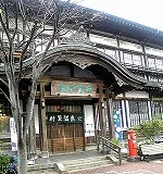 竹瓦温泉