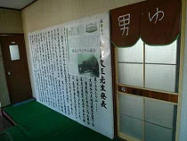 八甲旅館 八甲ラヂウム温泉