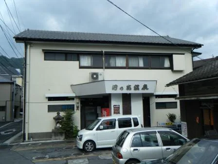 別府浜脇温泉 日の出温泉