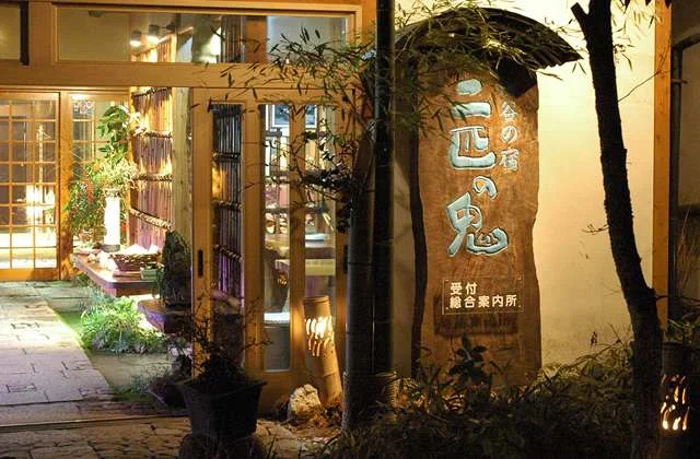 九酔渓温泉  二匹の鬼