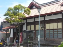 永石温泉