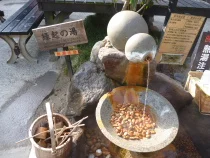 ひょうたん温泉