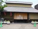 ひょうたん温泉