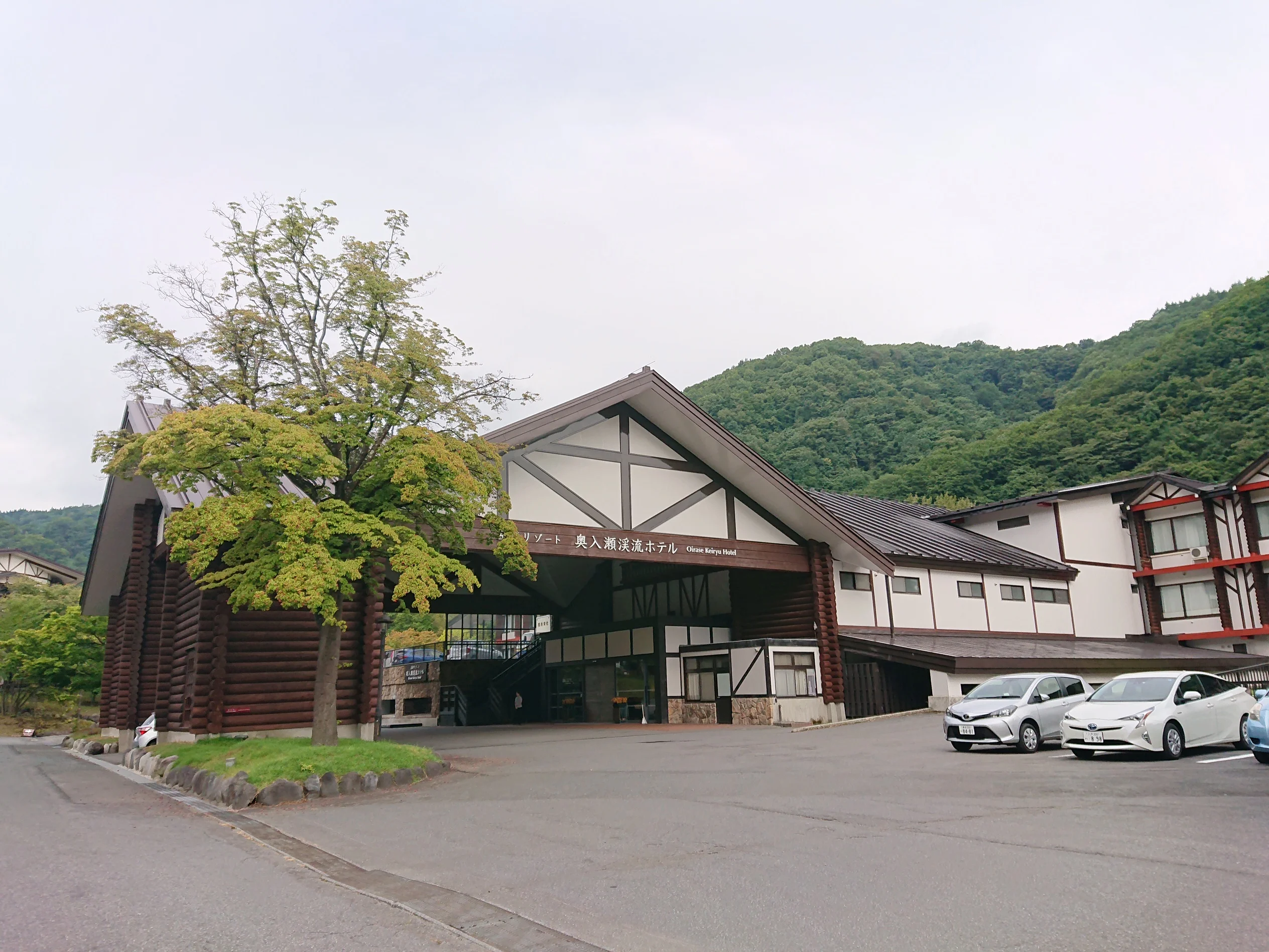星野リゾート　奥入瀬渓流ホテル